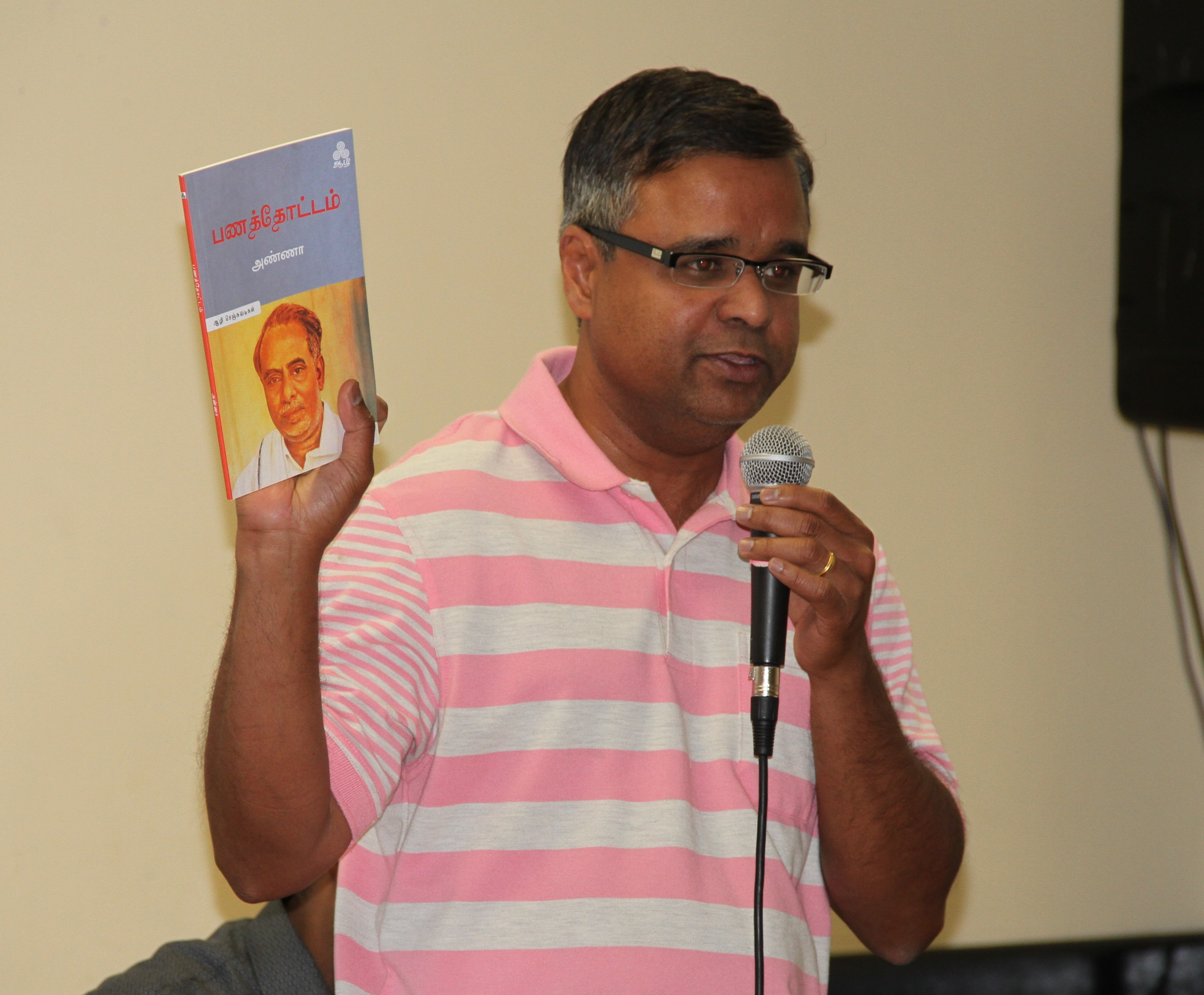thillai.jpg